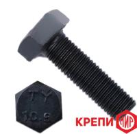Болт шестигранный DIN961  класс прочности 10,9
